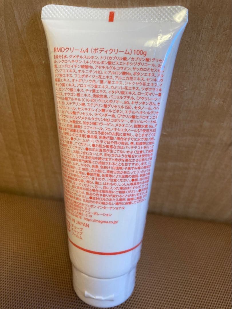 ゆりりん様　MSM配合 温感マグマ 烈 100g 3本 マッサージクリーム