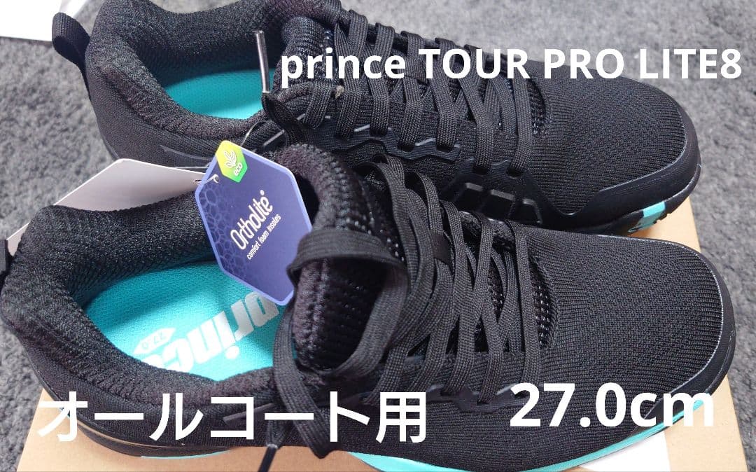 【新品未使用】プリンス テニスシューズ TOUR PRO LITE 8 AC