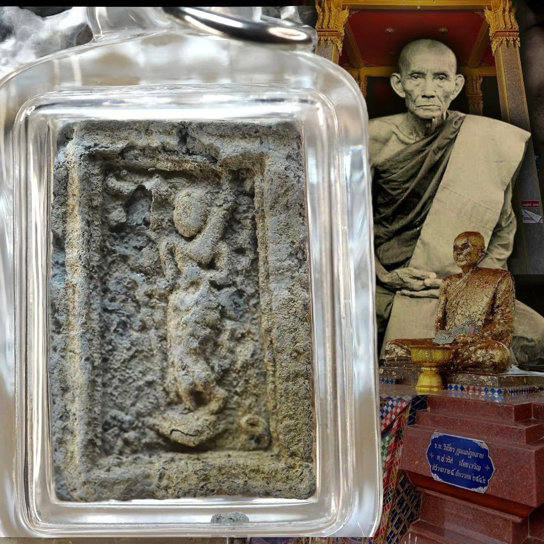 【鑑定書付き】　ルアンポークアイ　ご存命時の超レアなソムデット護符　プラクルアン