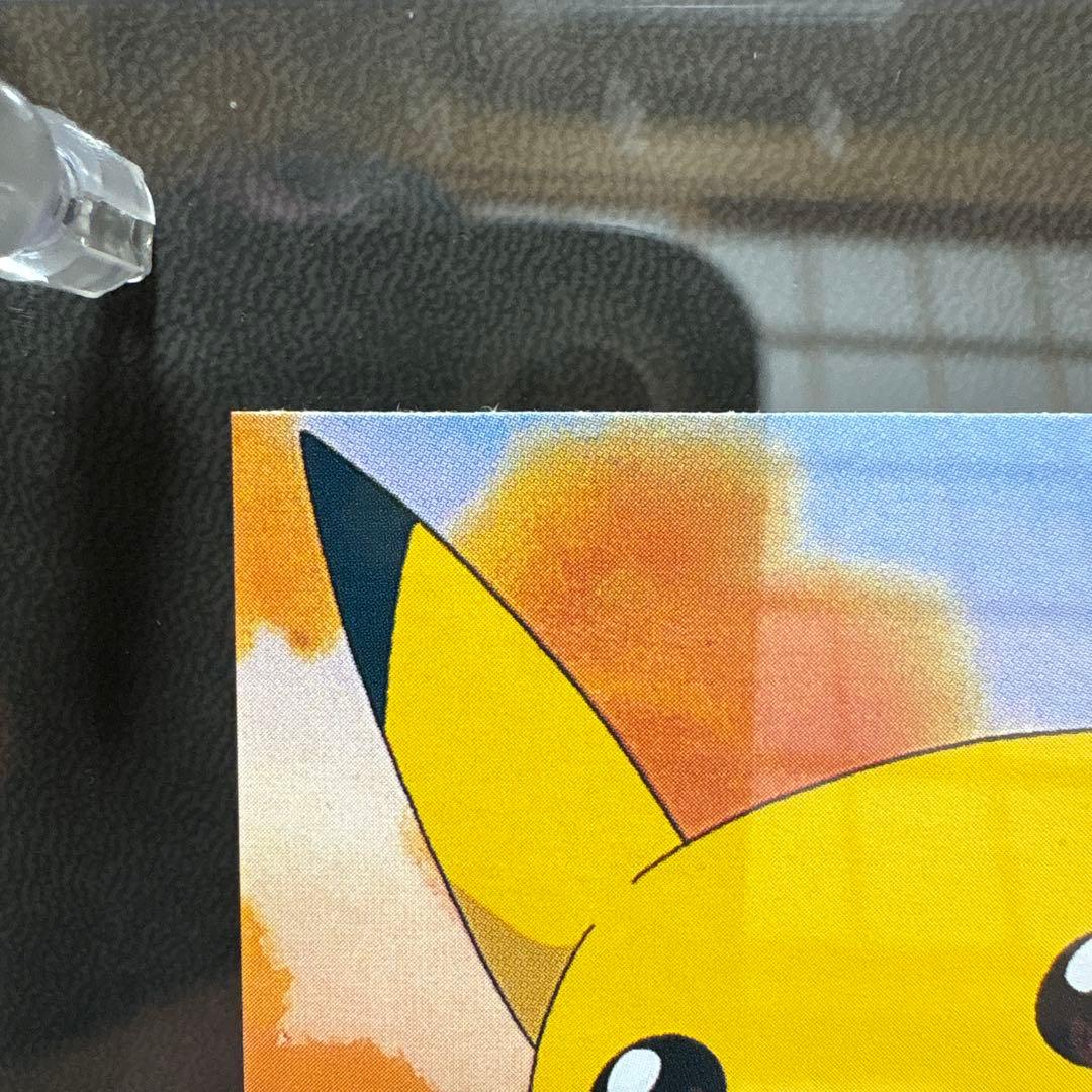 ポケモン てれびくん 赤 ポストカード サトシ ピカチュウ ---1