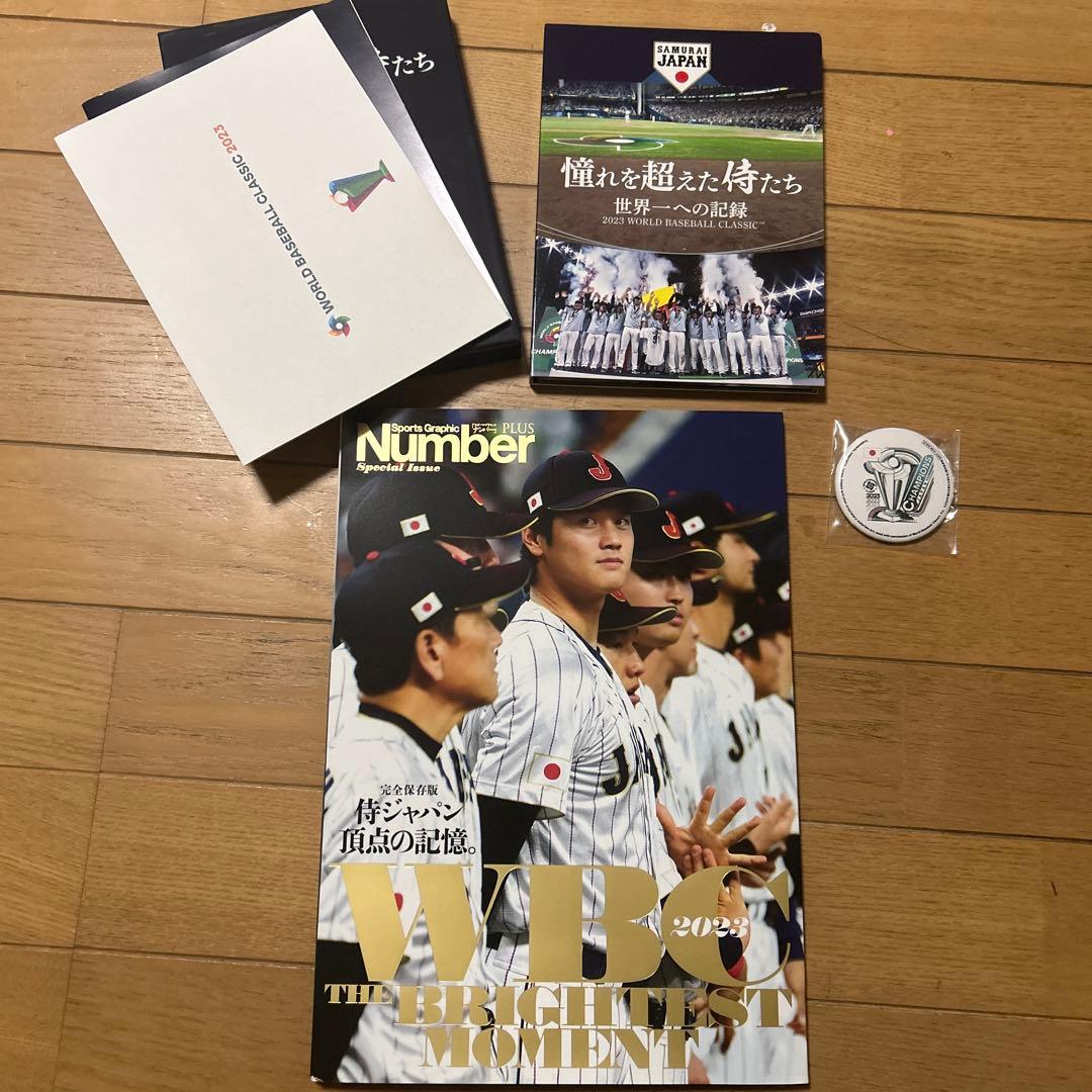 2023 WBC 記念セット　DVD バッジ　雑誌