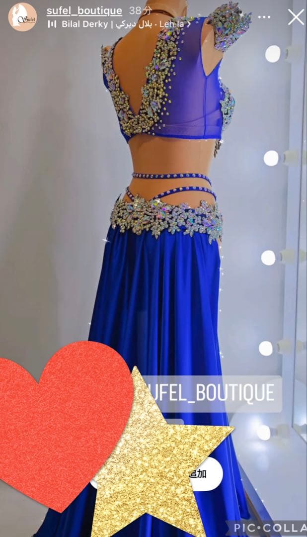 ベリーダンス 衣装 Sufel Boutique 青 メッシュ フュージョン