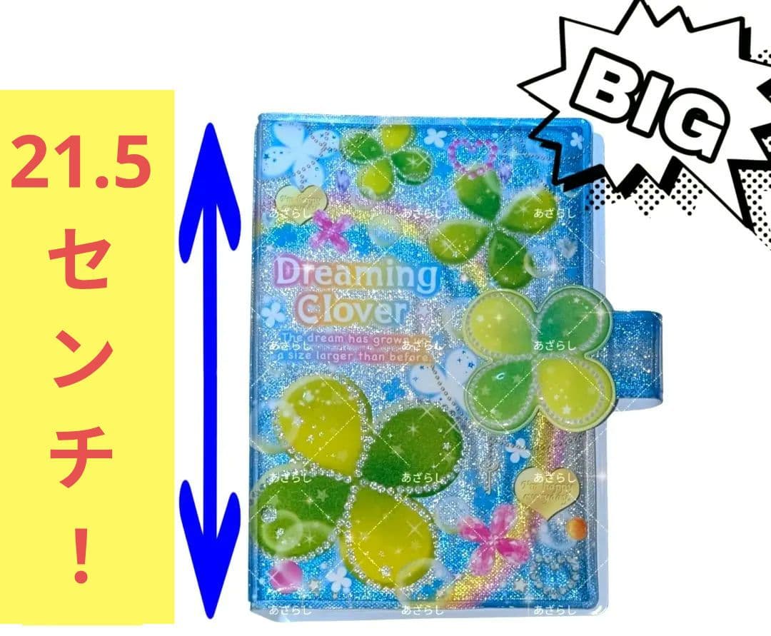 平成　レトロ　クローバー　シール帳　シールバインダー　懐かしい　レア
