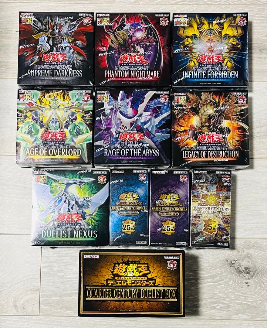 新品未開封品 遊戯王 25th box 11box まとめ売り