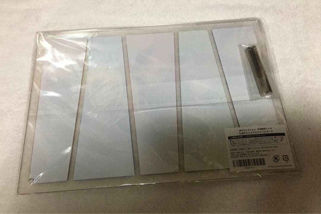 王室教師ハイネ 楽天コレクション A賞 アクリルボード