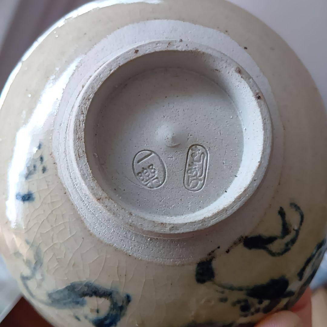 黒井一楽 虫明焼 抹茶茶碗 岡山県重要無形文化財保持者 人間国宝 茶道具 茶盌