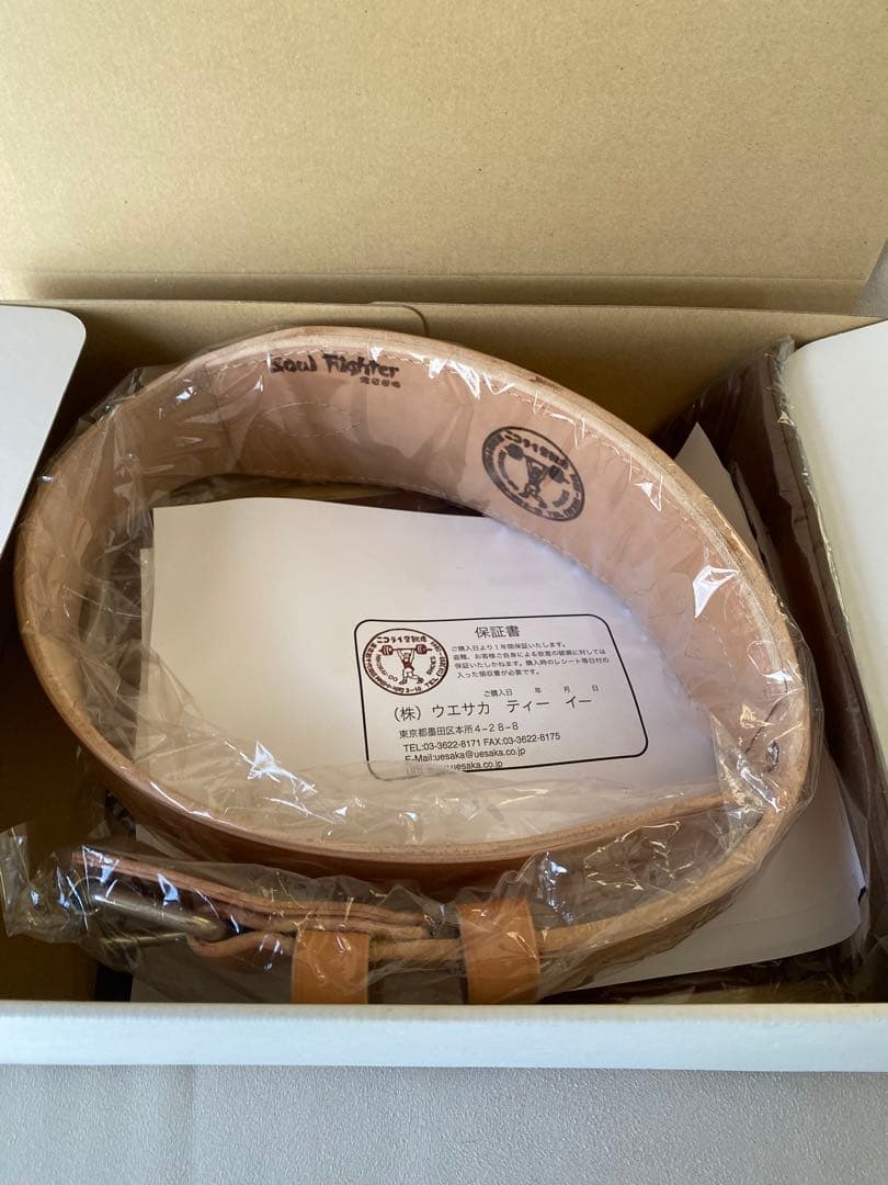 ニコライ堂ベルトLサイズ　パワーベルト　トレーニング　リフティング　ウエサカ