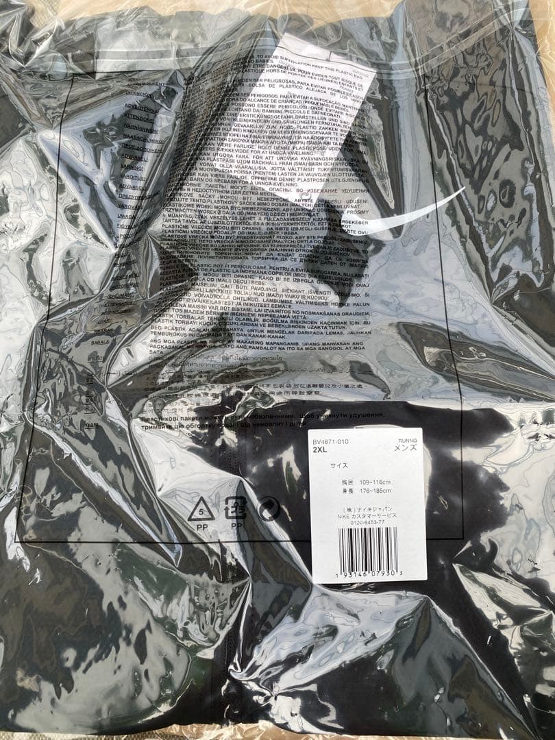 ナイキ エッセンシャル フーデッド 軽量薄手ランニングジャケット 2XL