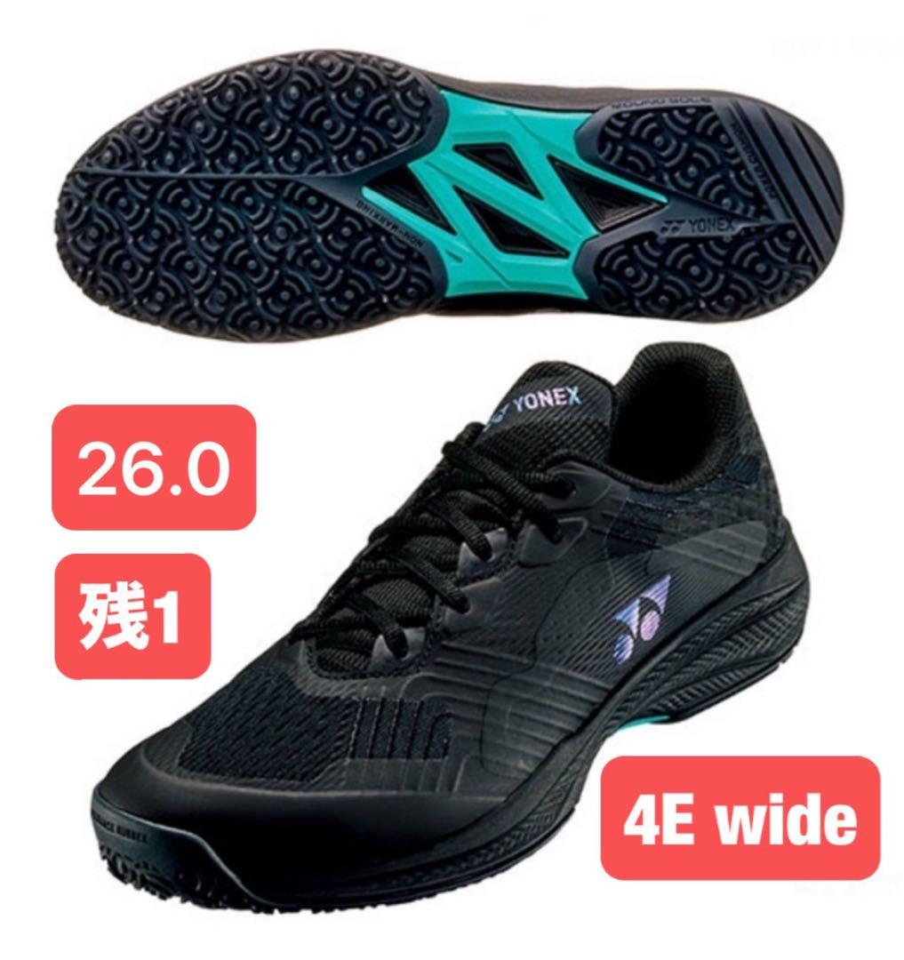 YONEXテニスシューズ クレー・砂入人工芝用 4E wide 007 26.0