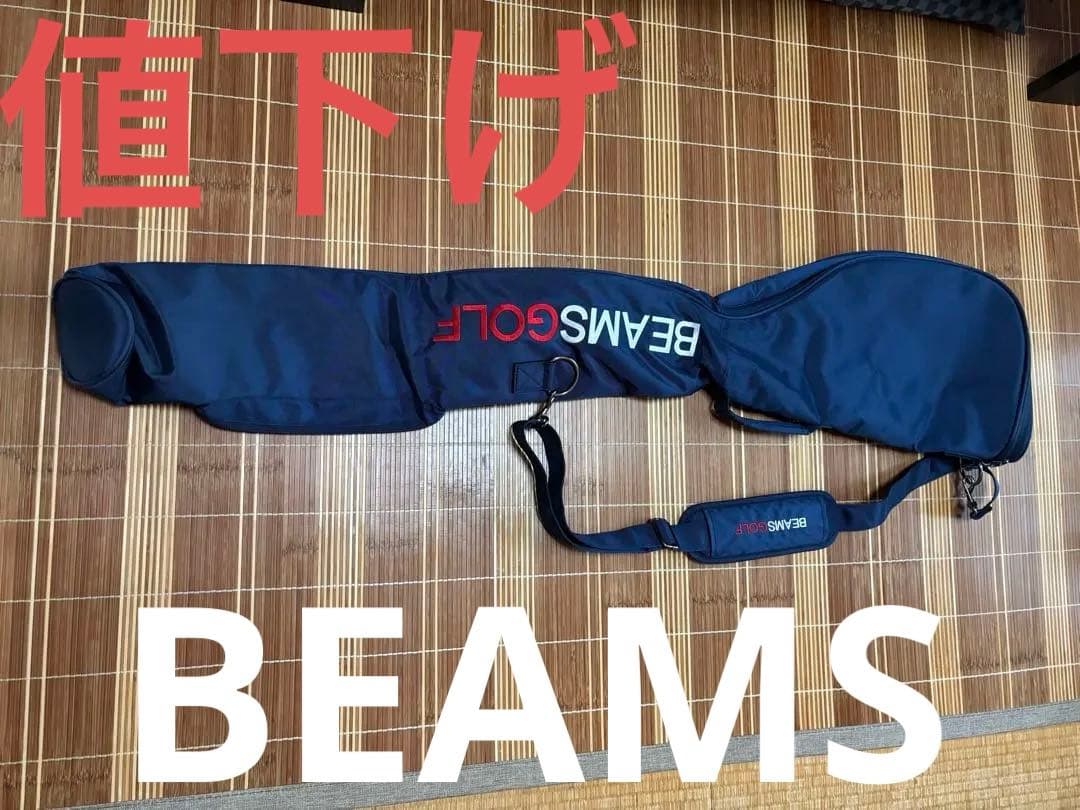BEAMS GOLF 練習用バッグ