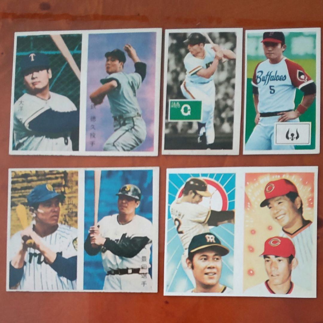 【野球めんこ②】王貞治他レジェンドめんこ 王貞治めんこ