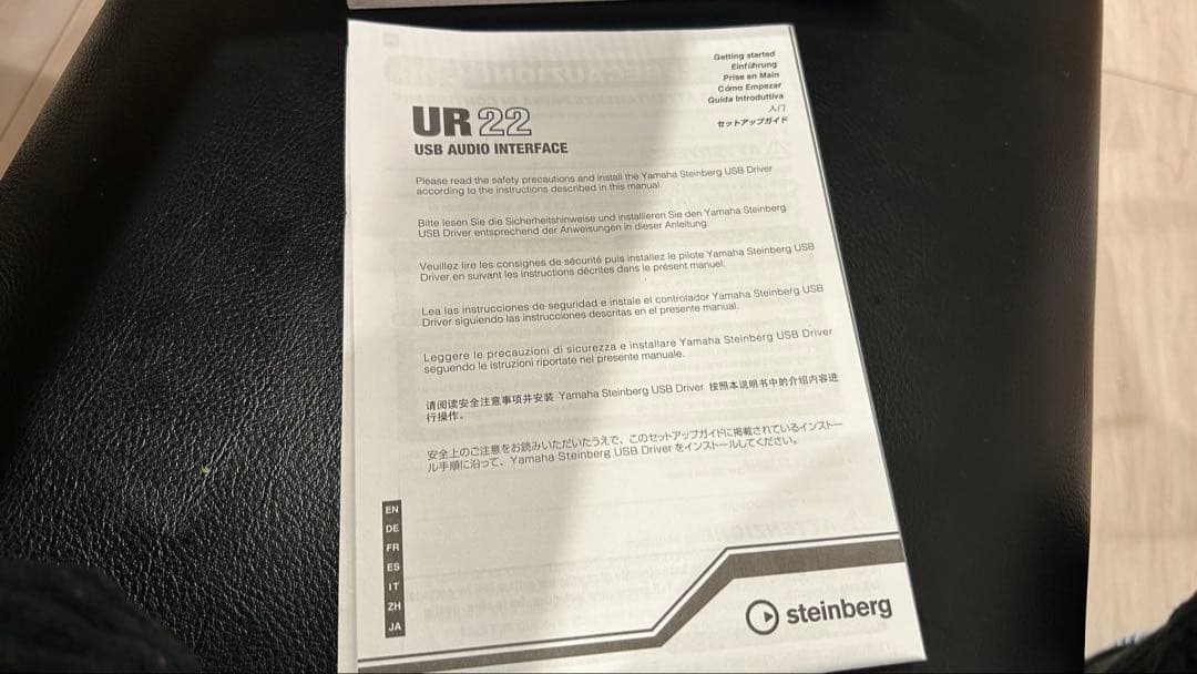 Steinberg UR22 オーディオインターフェイス