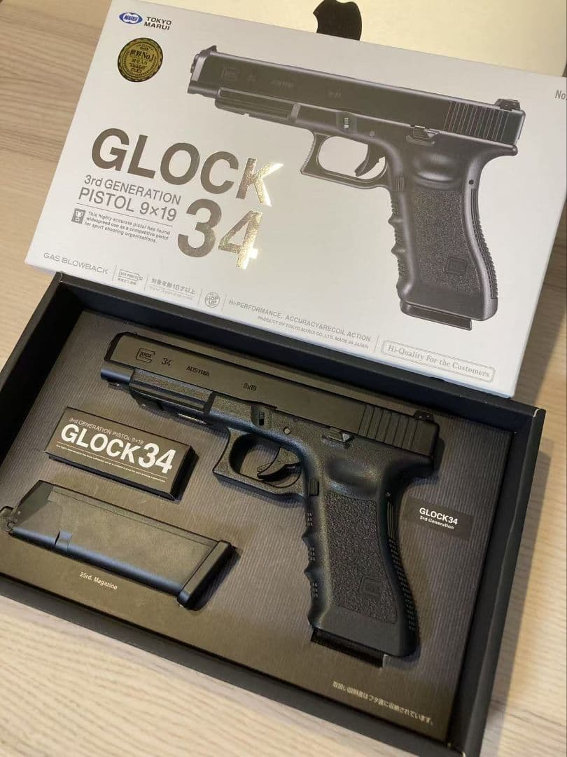 東京マルイ ガスガン グロック34 Glock34 G34 ガスブローバック