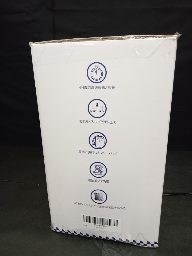 iDOO エアーベッド エアマット ダブルサイズ エアベッド 電動ポンプ内蔵