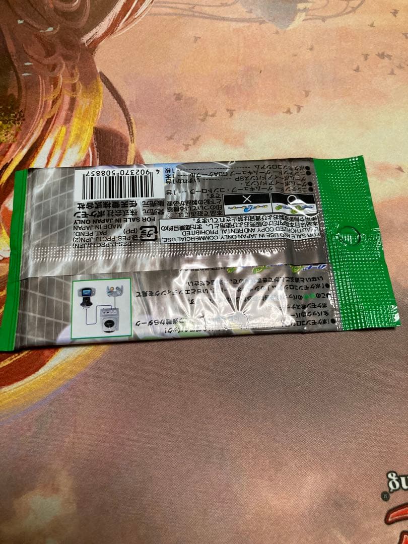 ポケモンコロシアム　ダブルバトルカードｅ＋　未開封パック　3パック