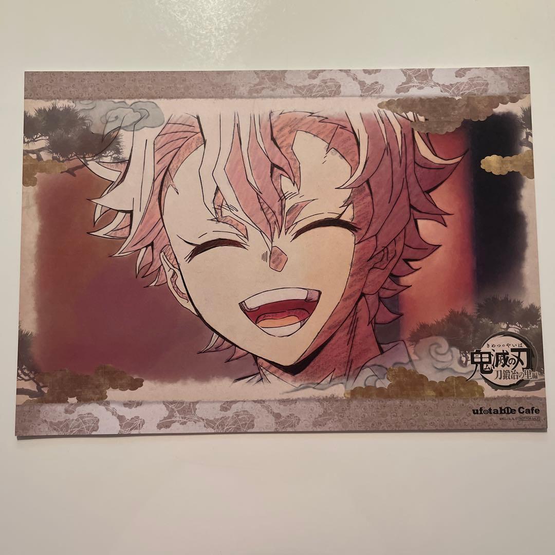鬼滅の刃　カフェ　ダイニング　ランチョンマット　まとめ売り　不死川　実弥
