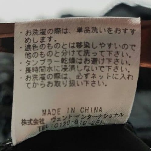 TRALALA トゥララ LIZLISA リズリサ キャミ ワンピース 黒