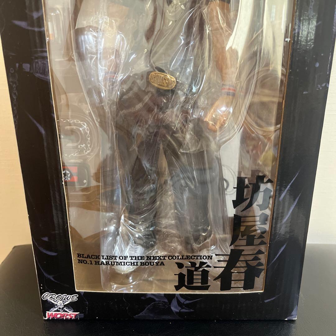 【未開封】　坊屋春道　BLACK LIST OF THE NEXT Ver.T