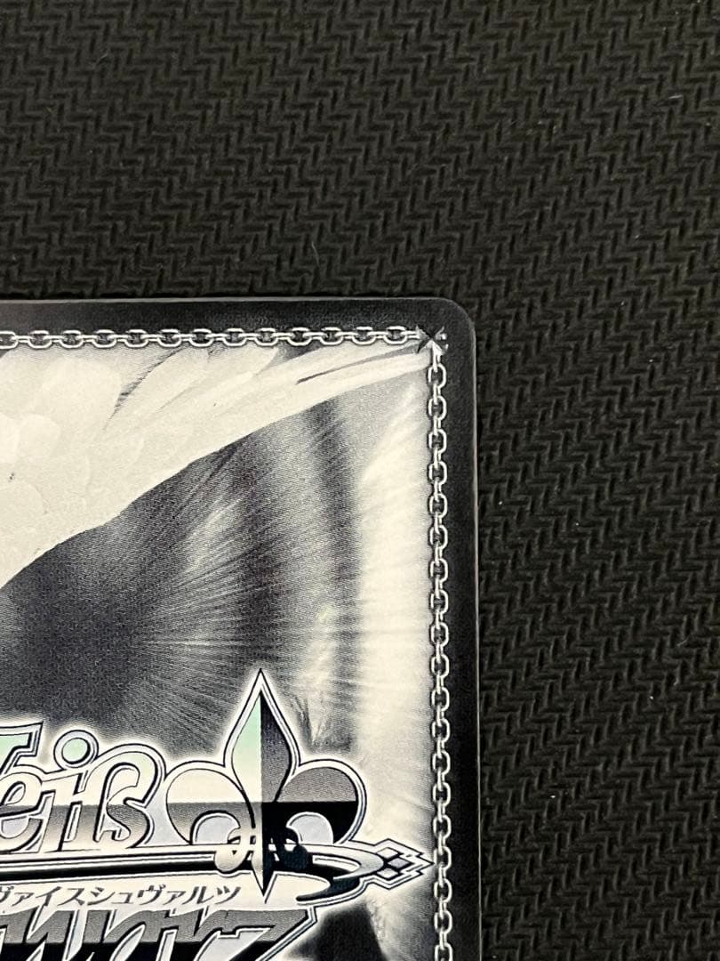 空からの贈り物 草薙寧々 ssp ヴァイスシュヴァルツ