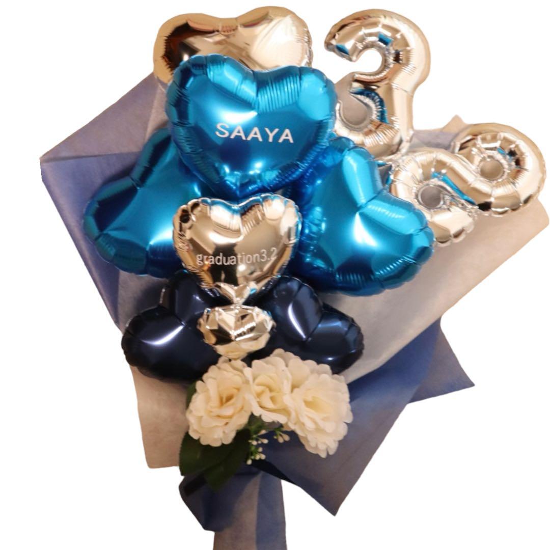 ‪‪❤︎‬ 　2026年　2点　卒業式　バルーン花束　名入れ　成人式　急ぎ
