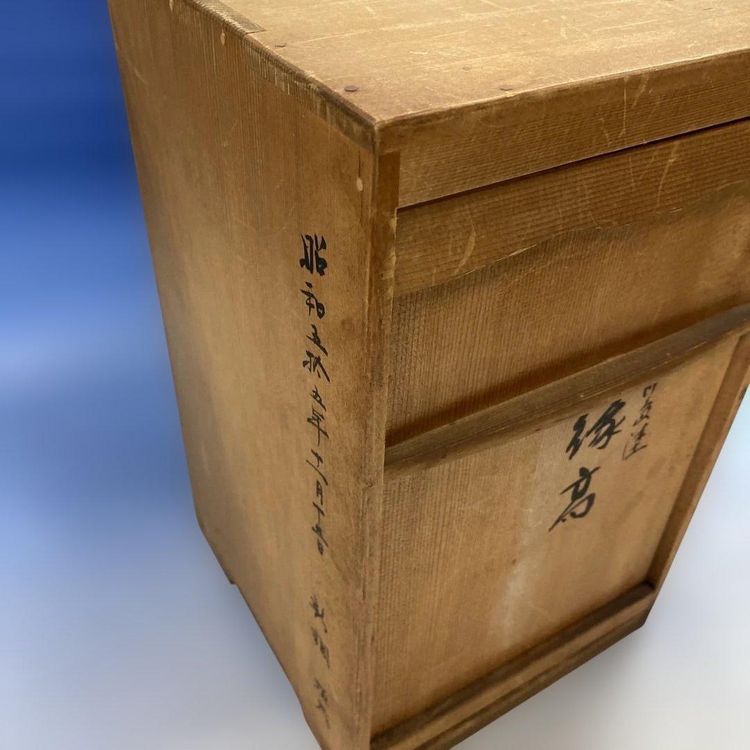 縁高　五重（客）真塗り利休型（輪島塗）