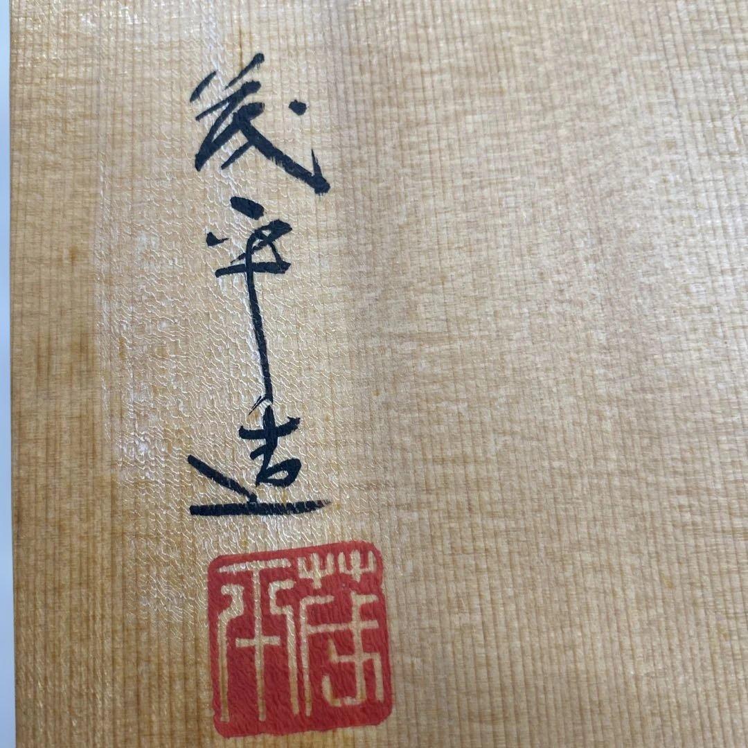 縁高　五重（客）真塗り利休型（輪島塗）