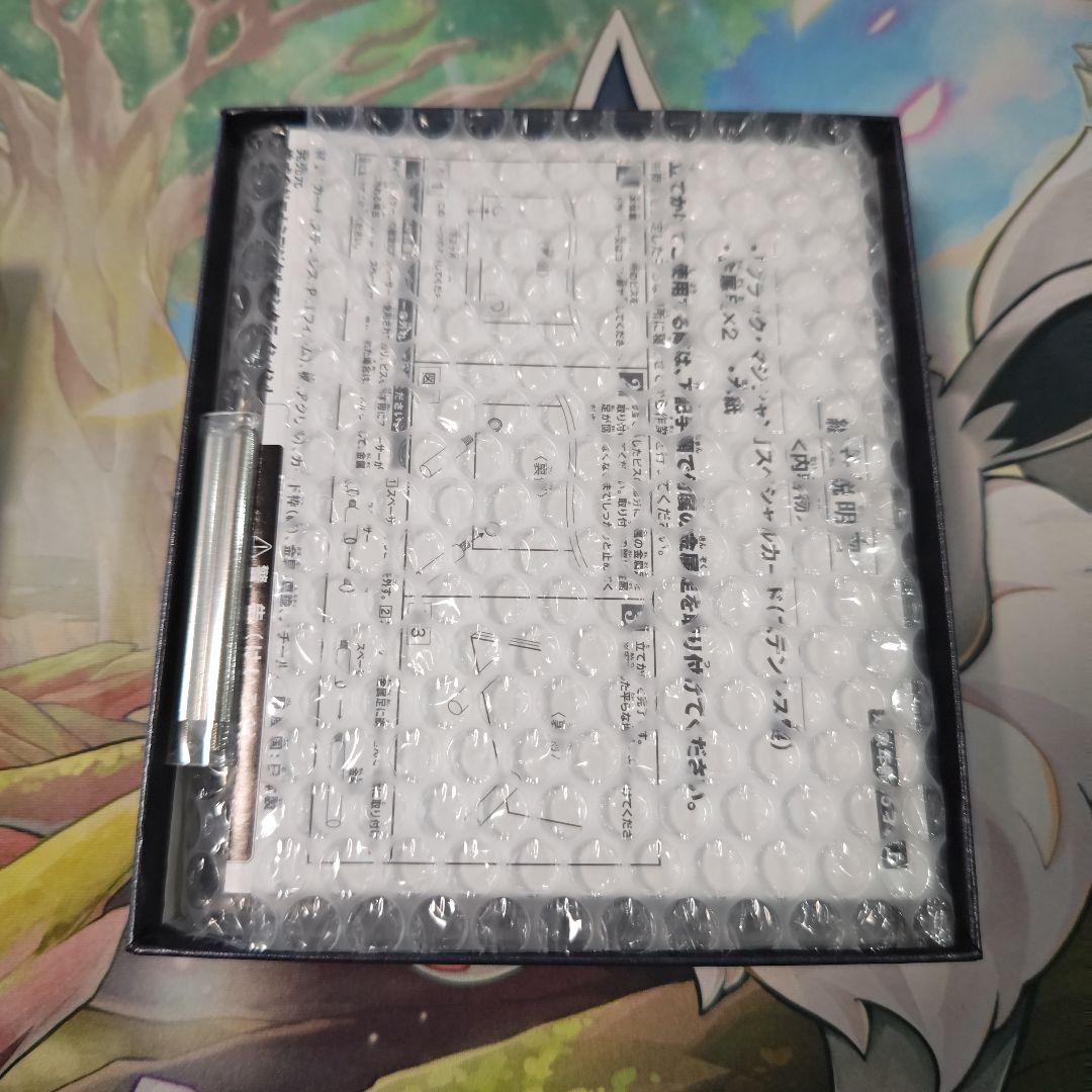 遊戯王 ブラック・マジシャン スペシャルカード ステンレス製 No.00378