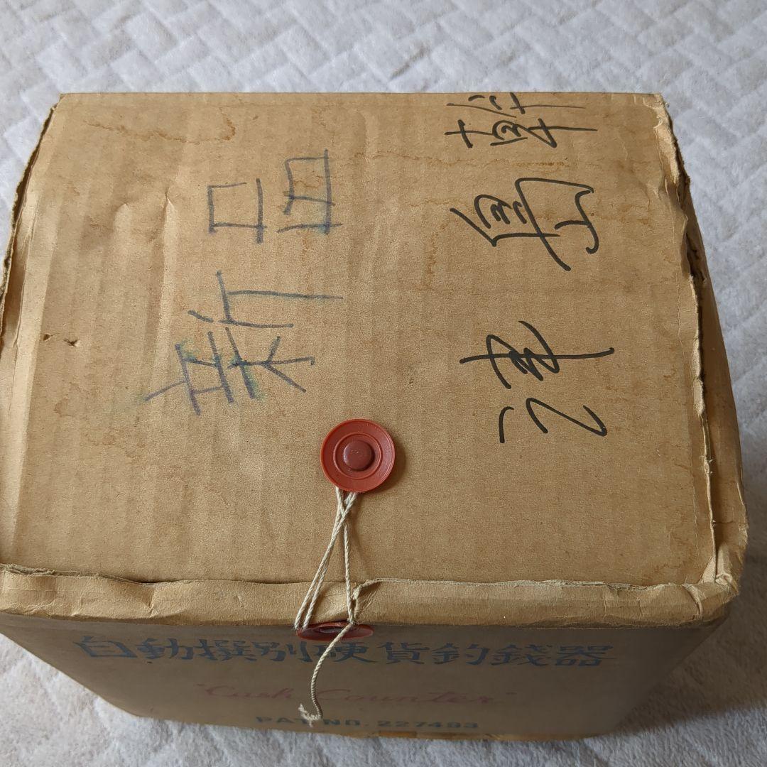 Marty　鉄道用計算機 ベージュ コンパクト