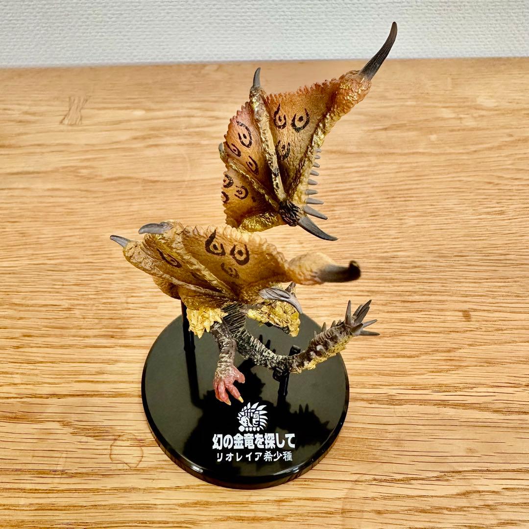 【希少フルコンプ】超造形魂　モンハン　第2弾