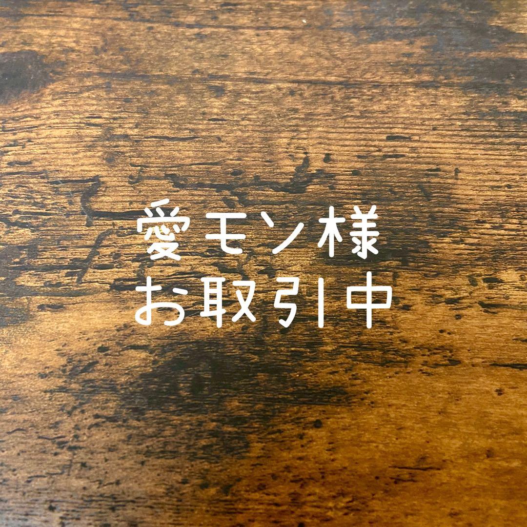 お取引中　切り絵