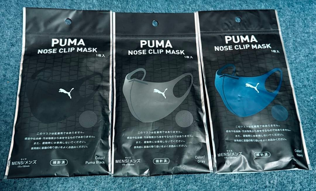 完売品！プーマ PUMA ★ ノーズクリップマスク ★ 人気3色★ メンズ