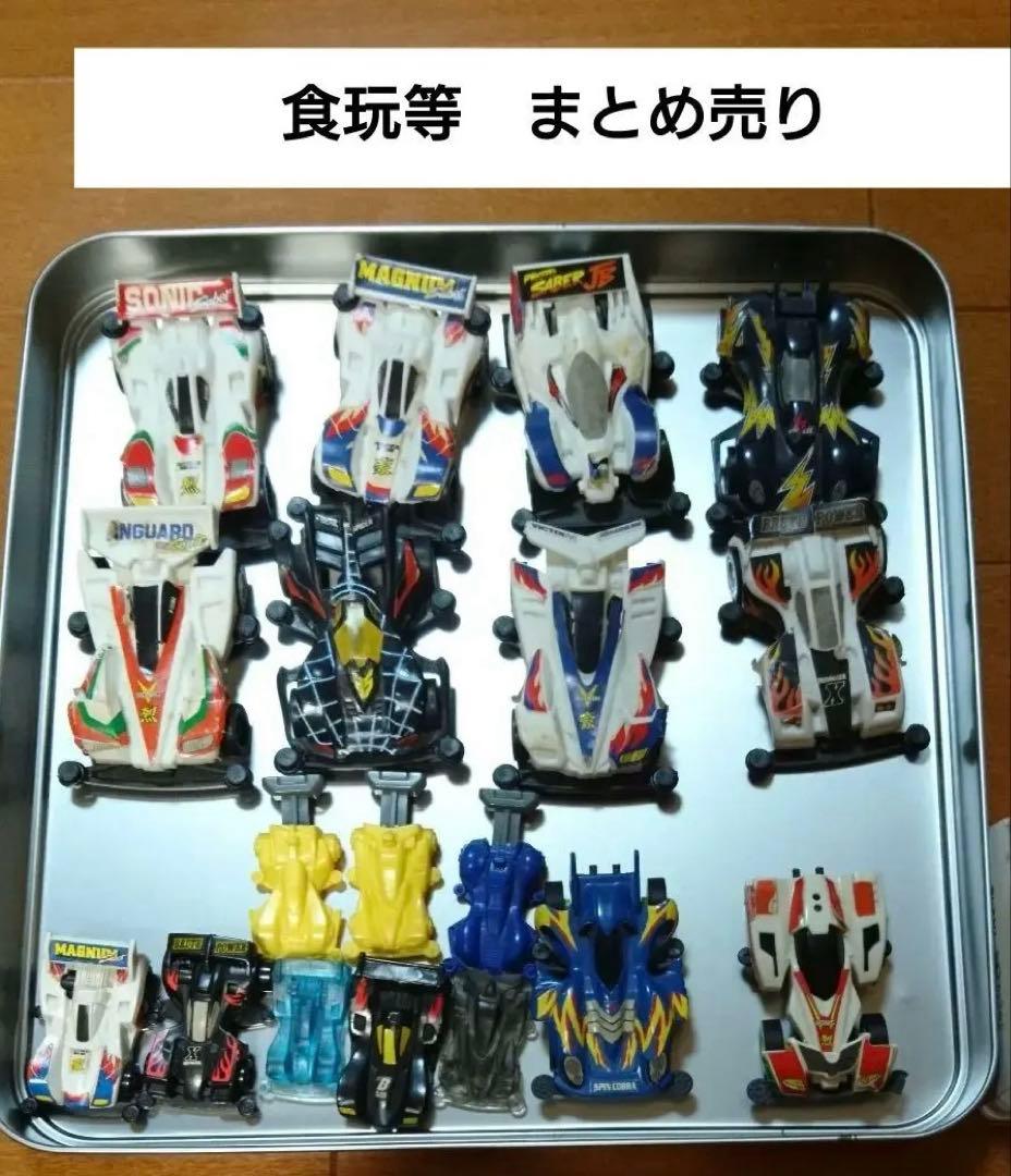 ミニ四駆 食玩等セット