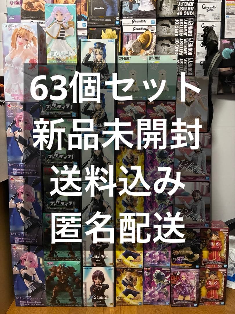 特価 最新 プライズフィギュア 63個 まとめ売り【ワンピ、ハンターハンター】
