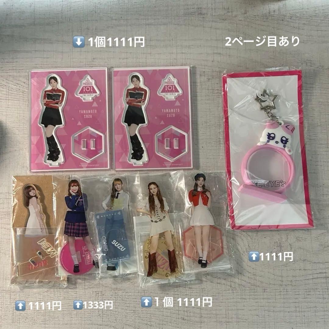 ME:I 山本すず アクリルスタンド 缶バッジ ぬいぐるみ