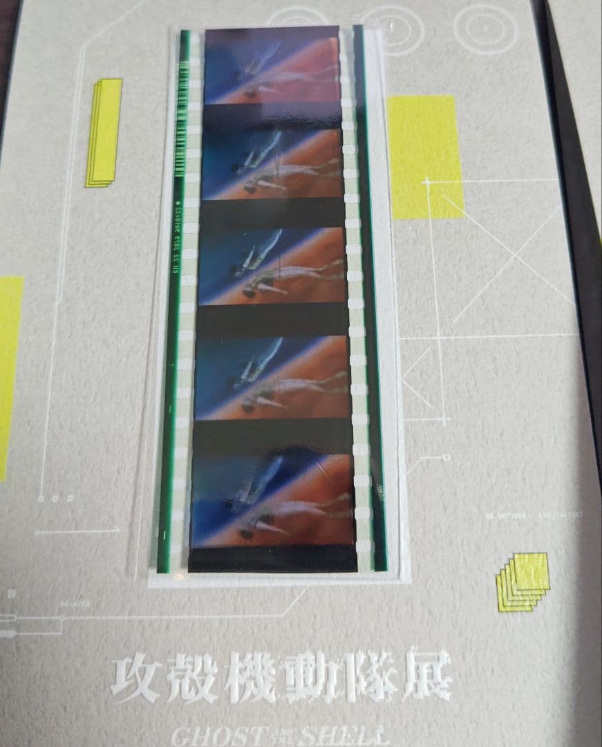 攻殻機動隊展　フィルム　缶バッジ　入場特典ステッカー　草薙素子　まとめ売り