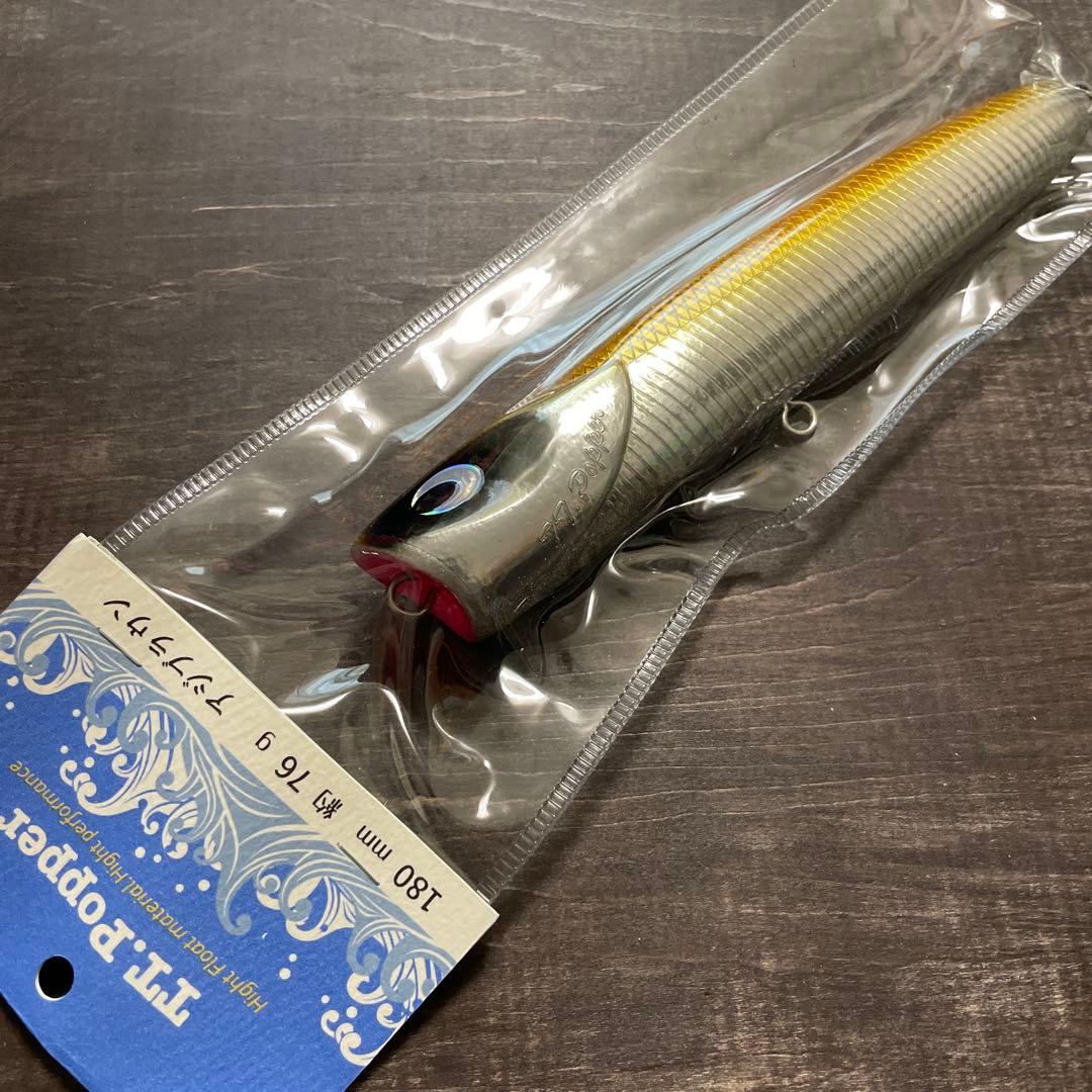 TTポッパー180 アジブラウン tama.TV H120