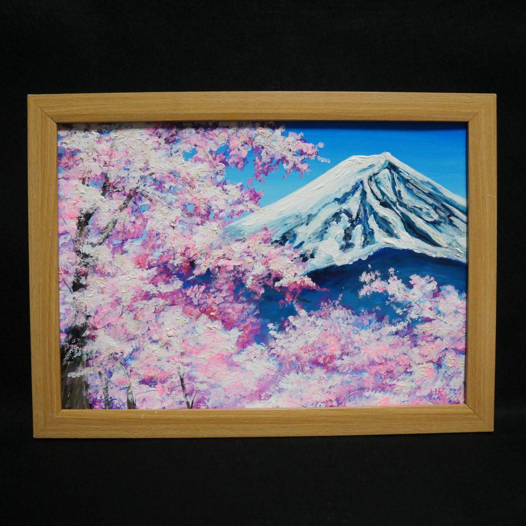 油絵 油彩 油彩画 絵画 絵 【桜の富士山】