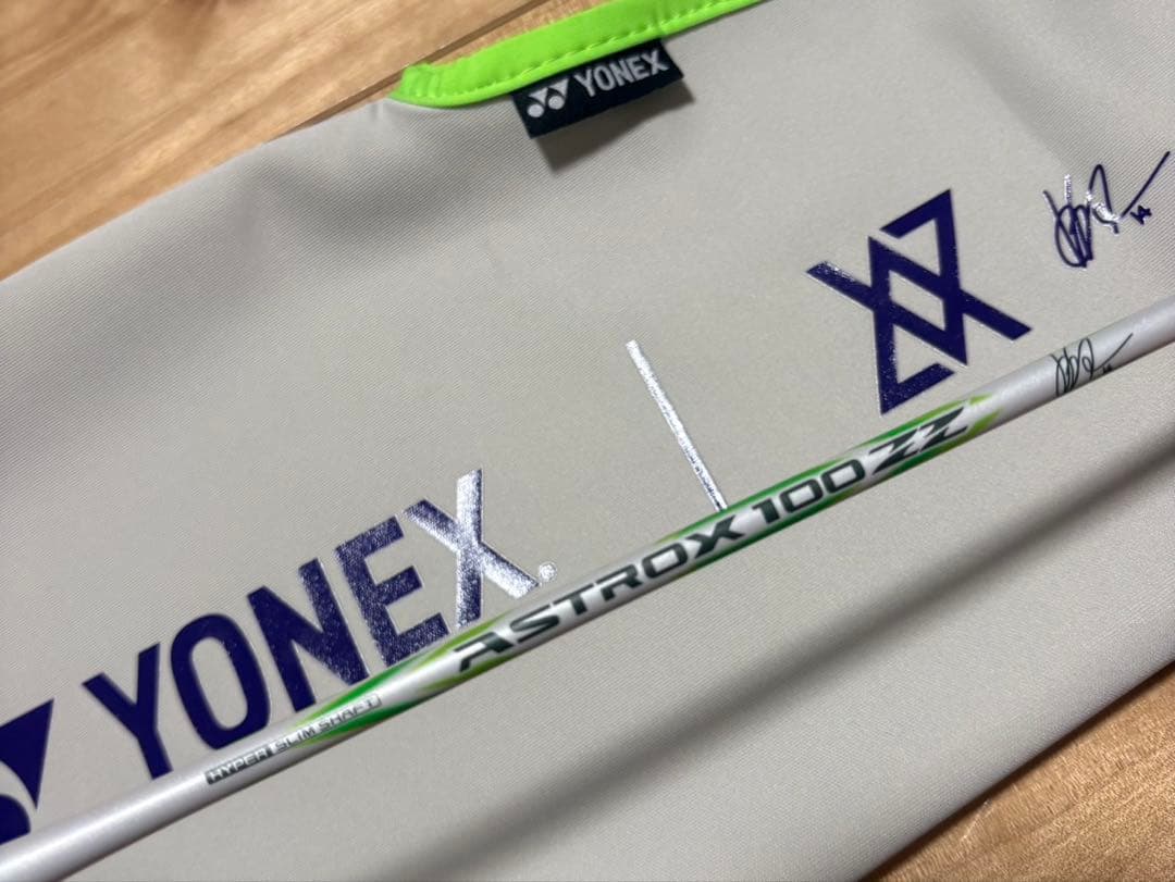 【新品未使用】YONEX アストロクス 100ZZ VA 4u6