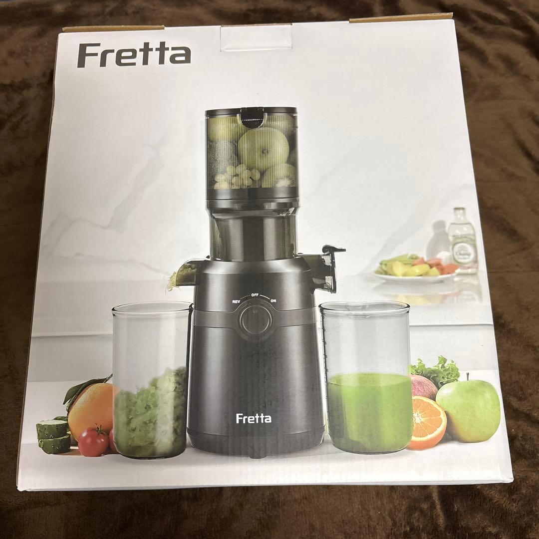 ちゅら様激安！限定1台ジューサー1L大容量スローホワイト