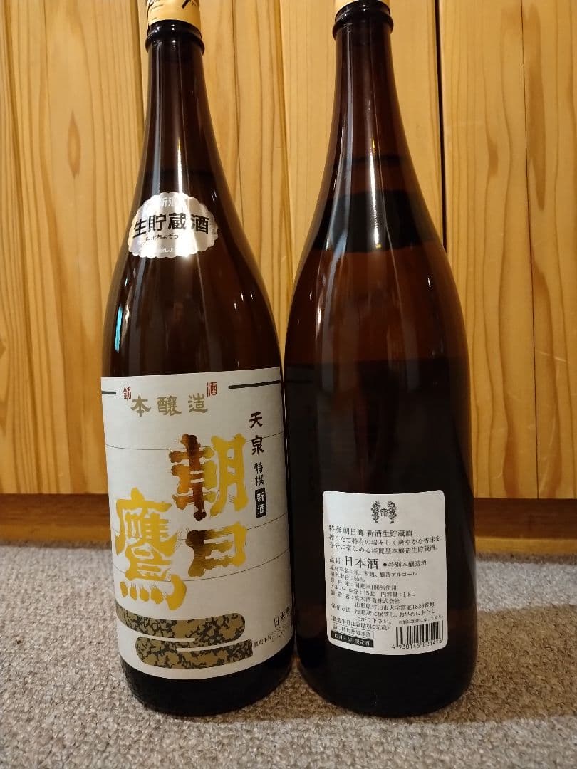 朝日鷹1.8l2本　十四代蔵元高木酒造醸造　詰め日2025/4