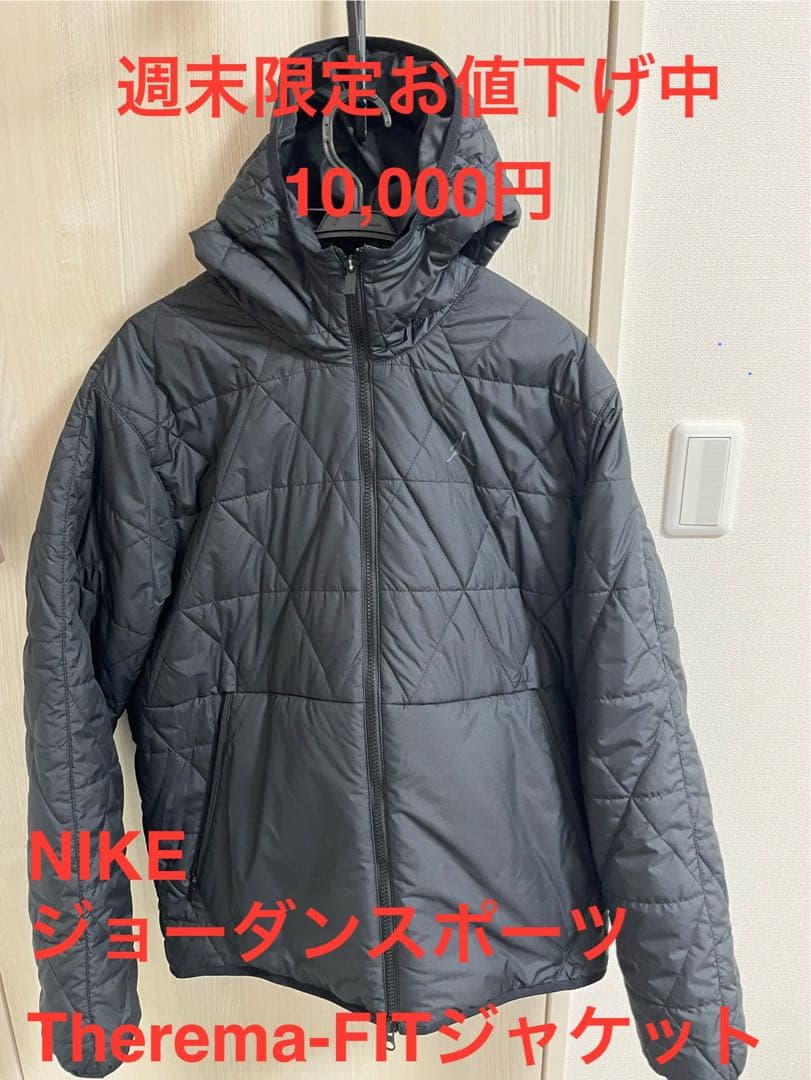 NIKE ジョーダンスポーツ Therema-FITジャケット