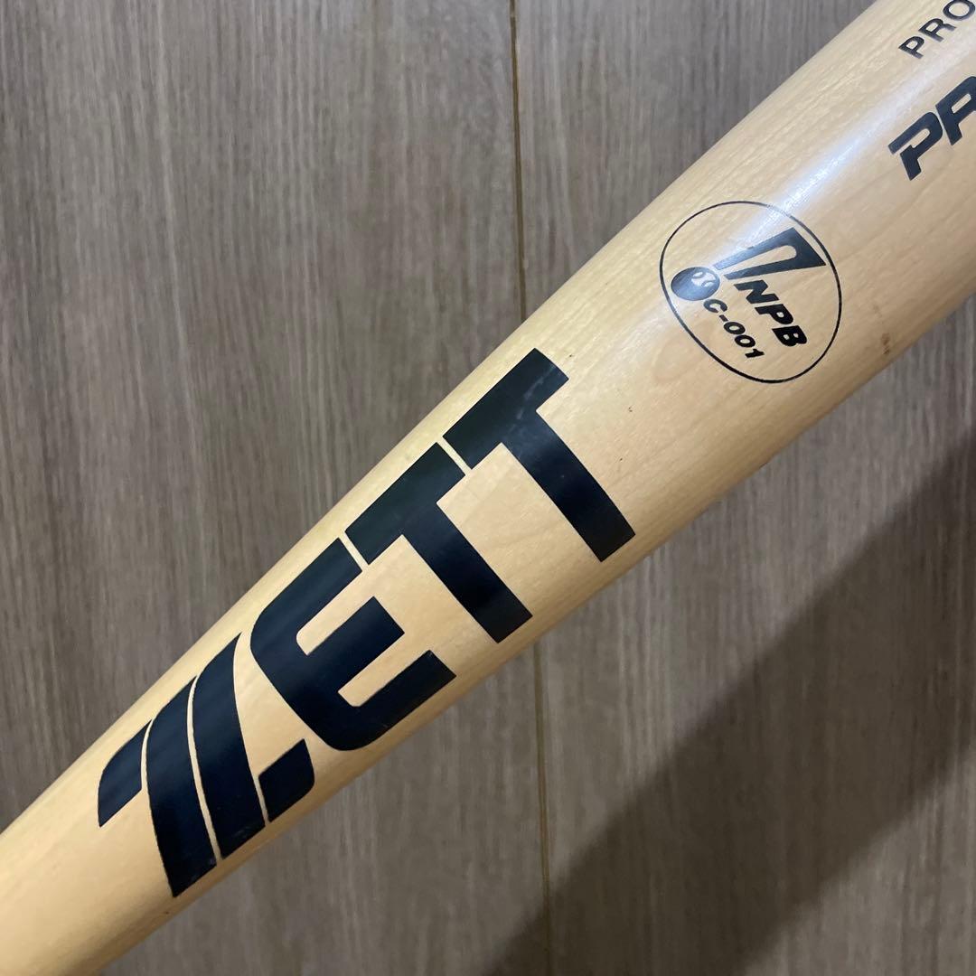 【プロ支給品】横浜ベイスターズ 北川利之 支給品バット ゼット プロステイタス