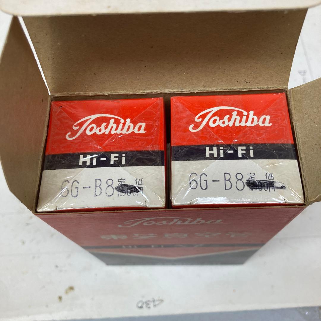東芝 真空管 6G-B8 Hi-Fi ペア 未使用 未開封