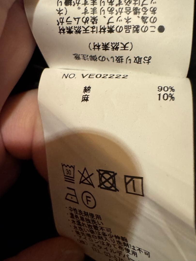 STILL BY HAND ベスト サイズ50