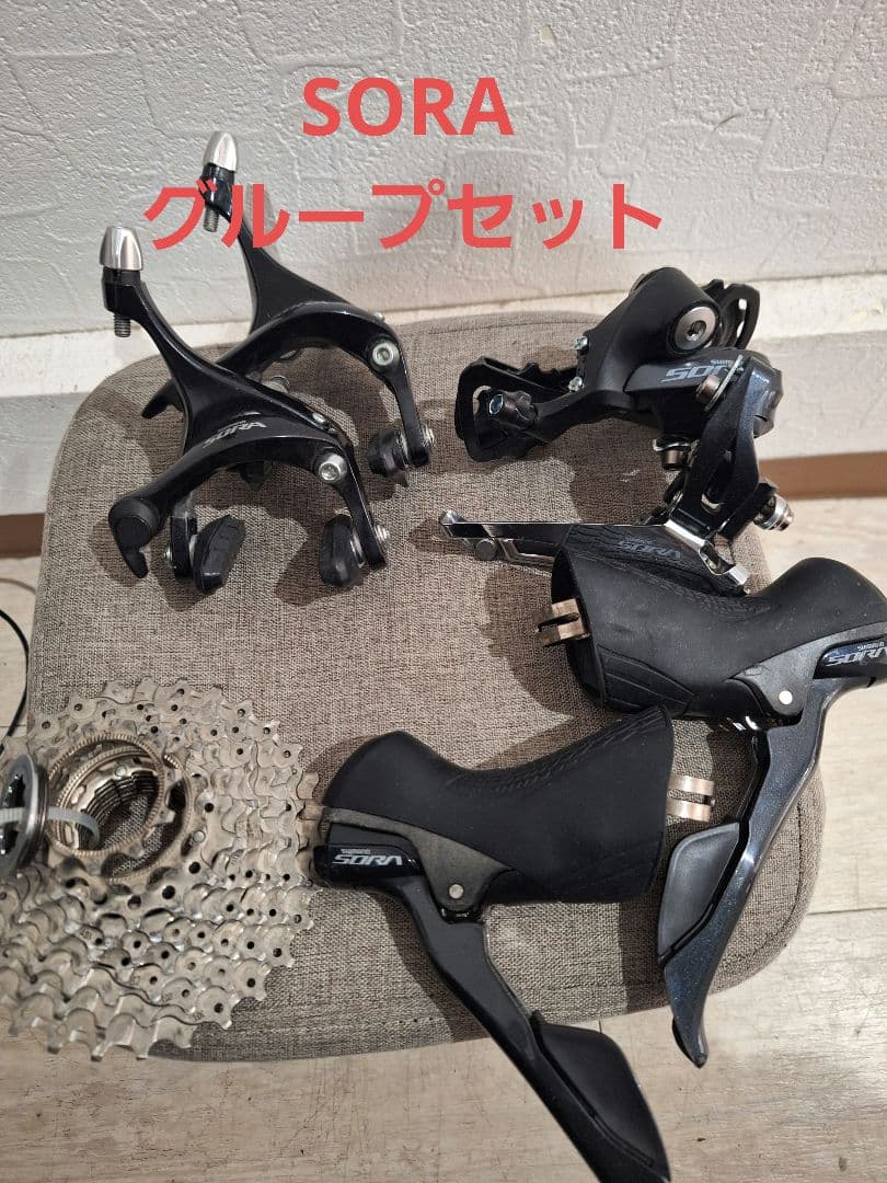 SORA R3000 9速セット
