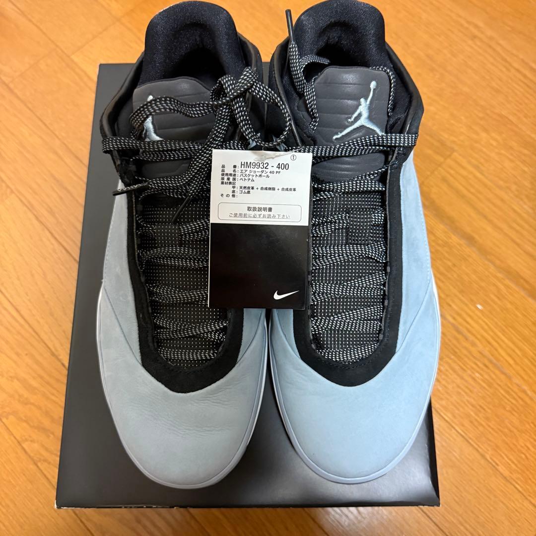エアジョーダン 40 Blue Suede air Jordan 40 aj40