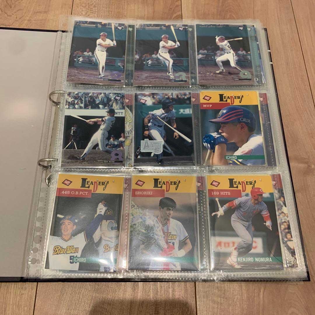 BBMカード　1995年