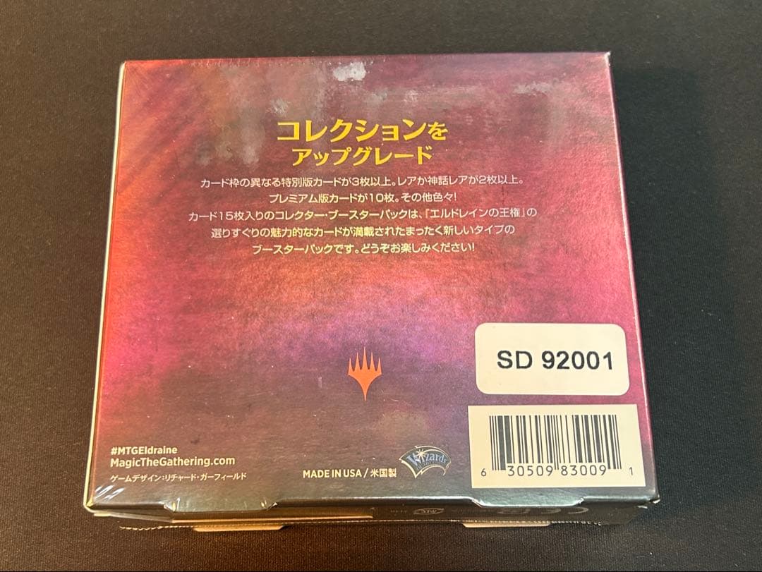 MTG エルドレインの王権 コレクターブースター(日本語版)