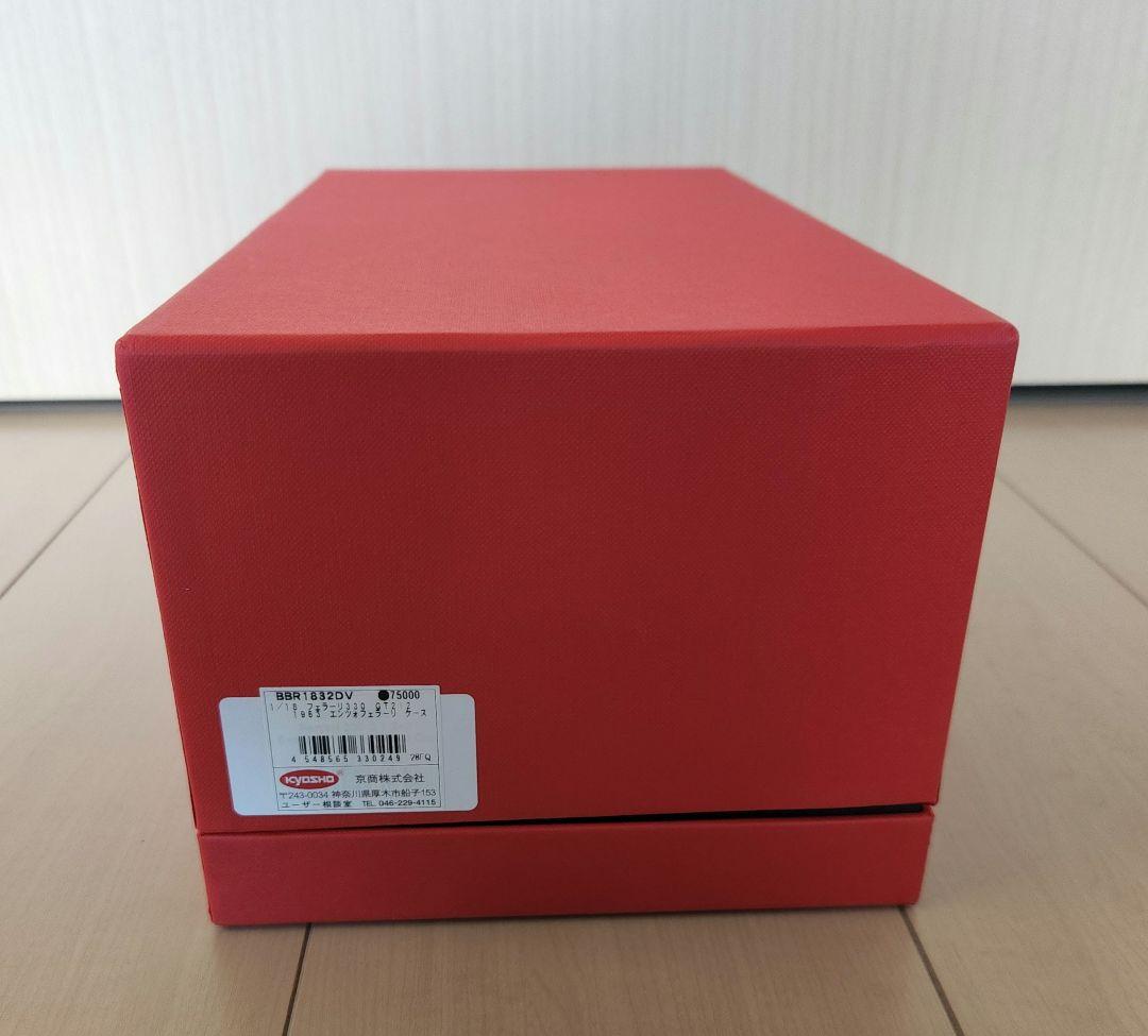 BBR 1/18スケール フェラーリ 330GT 2+2 Enzo