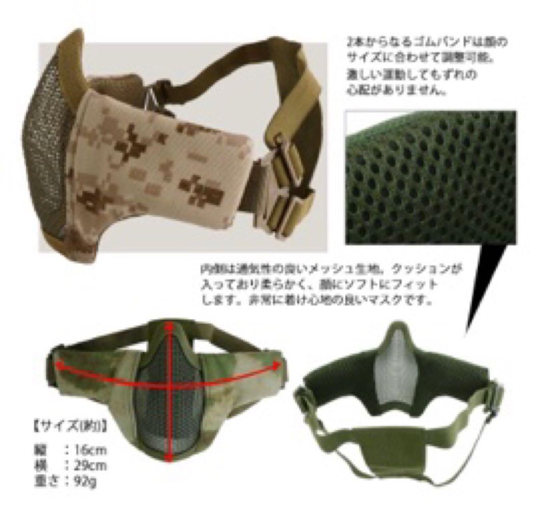 サバゲー装備セット